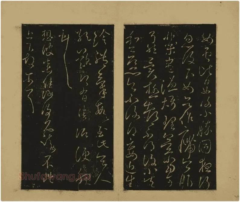 王献之行草书38帖04开