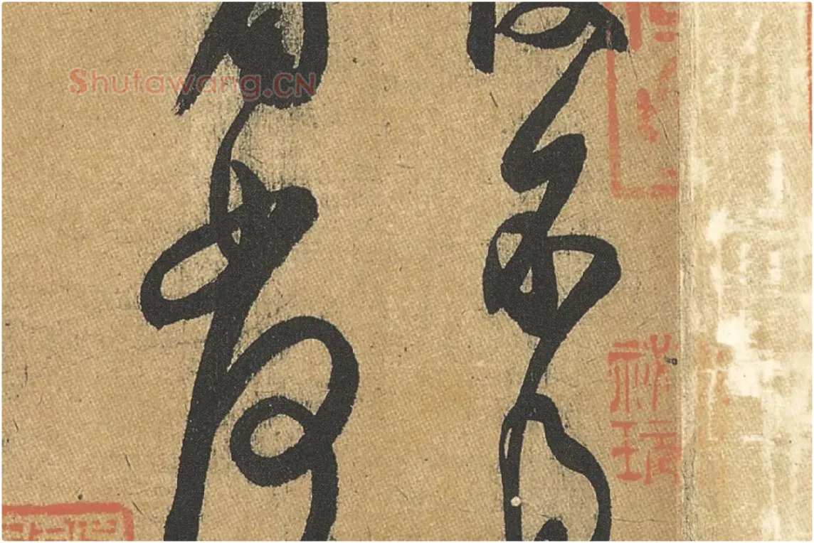 王献之草书《中秋帖》局部 (3)