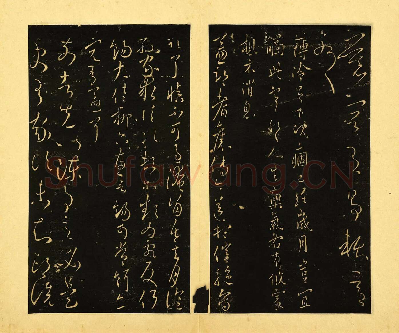 王献之行草书《慕容帖》《薄冷帖》《益都帖》