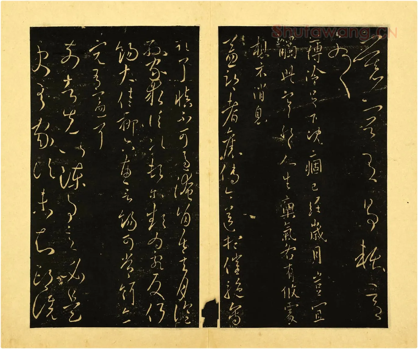 王献之行草书《慕容帖》《薄冷帖》《益都帖》