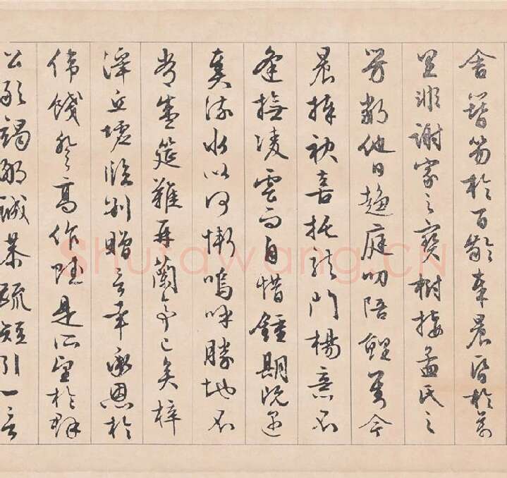 文徵明行草书《滕王阁序》_02