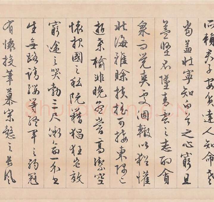 文徵明行草书《滕王阁序》_03