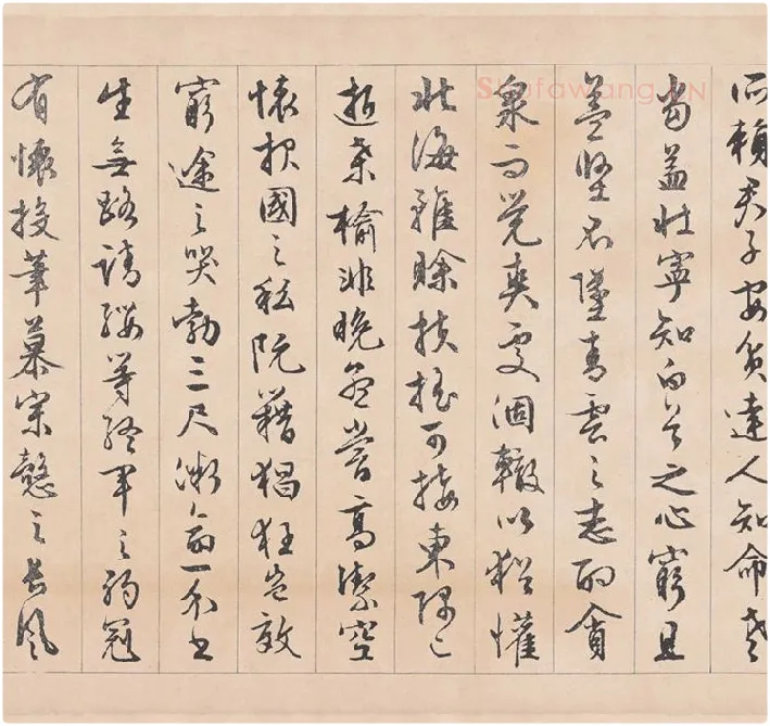 文徵明行草书《滕王阁序》_03