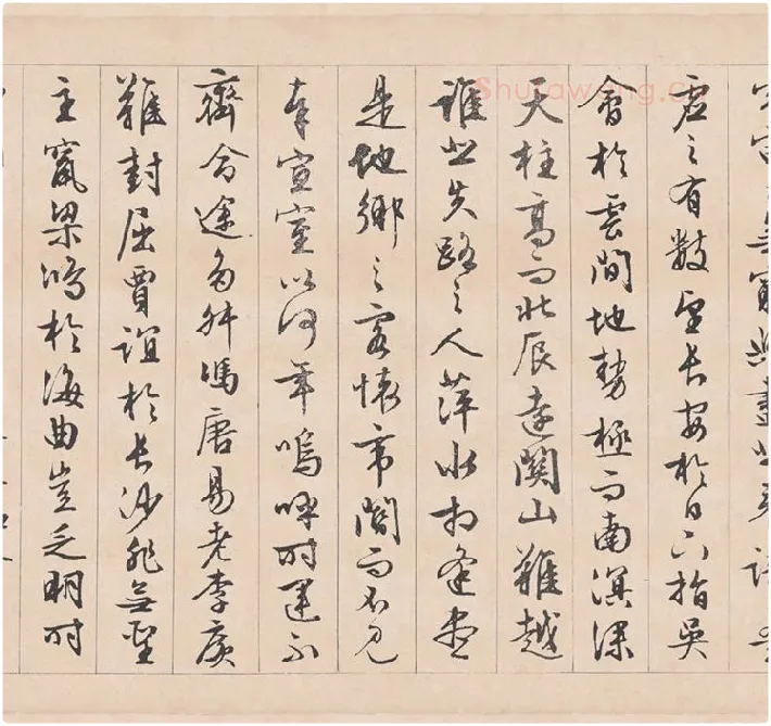 文徵明行草书《滕王阁序》_04