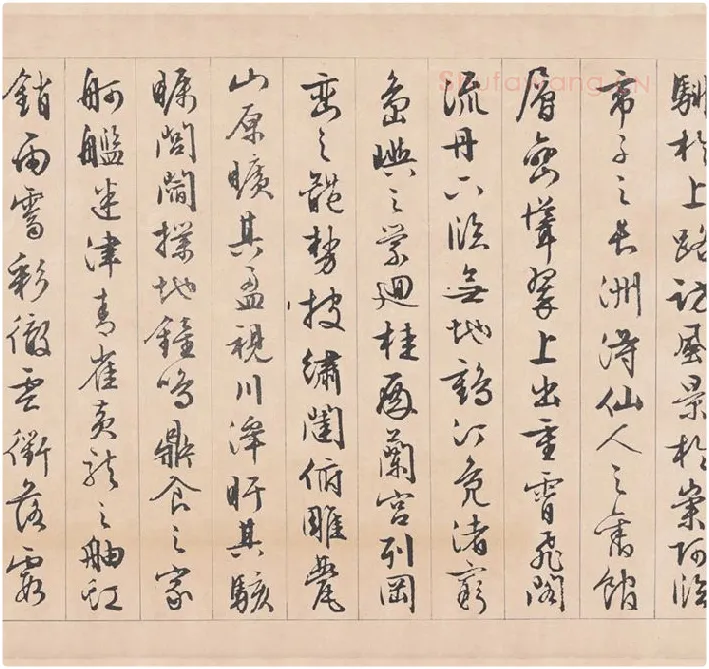 文徵明行草书《滕王阁序》_06