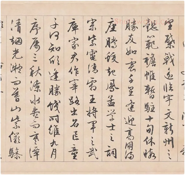 文徵明行草书《滕王阁序》_07