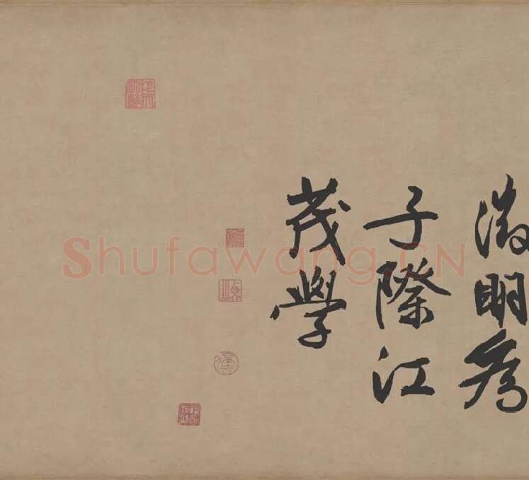 文徵明行书《咏花诗》_01