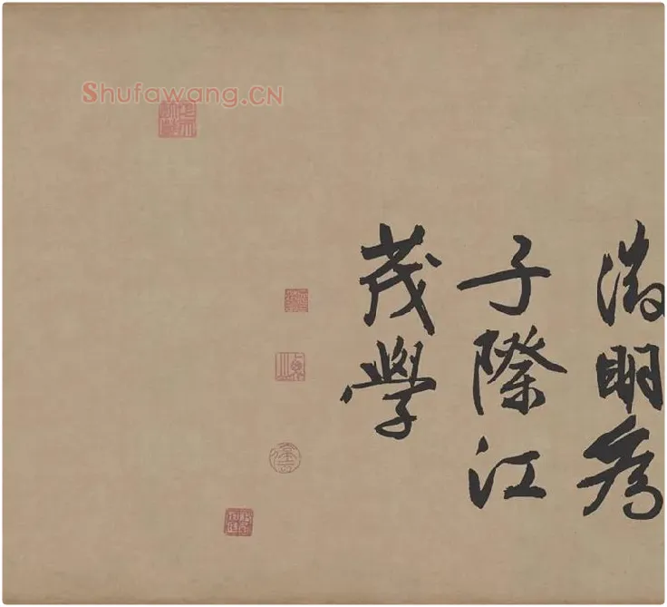 文徵明行书《咏花诗》_01