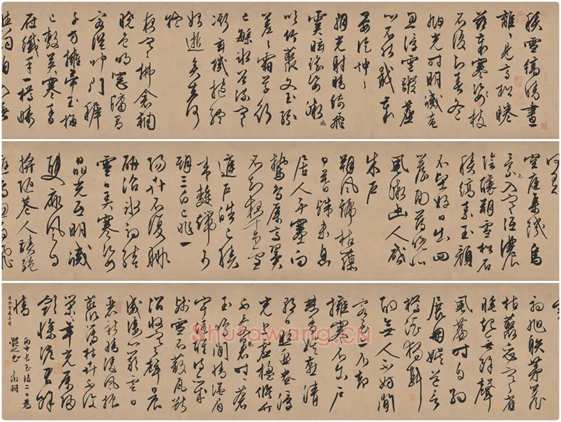 文徵明《行草雪诗卷》数字书法资源