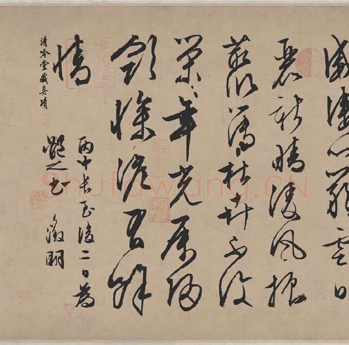 文徵明《行草雪诗卷》_01
