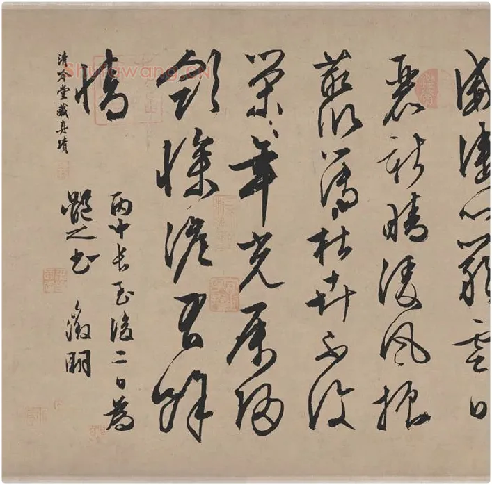 文徵明《行草雪诗卷》_01