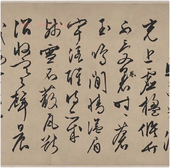 文徵明《行草雪诗卷》_02