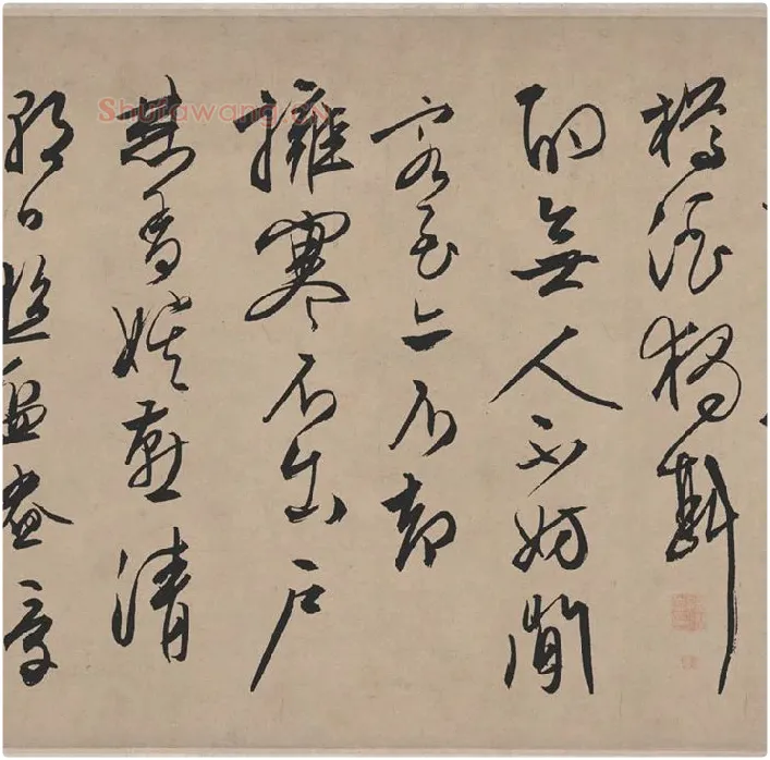 文徵明《行草雪诗卷》_03