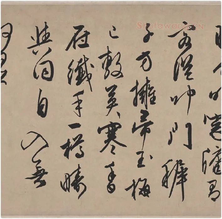 文徵明《行草雪诗卷》_09