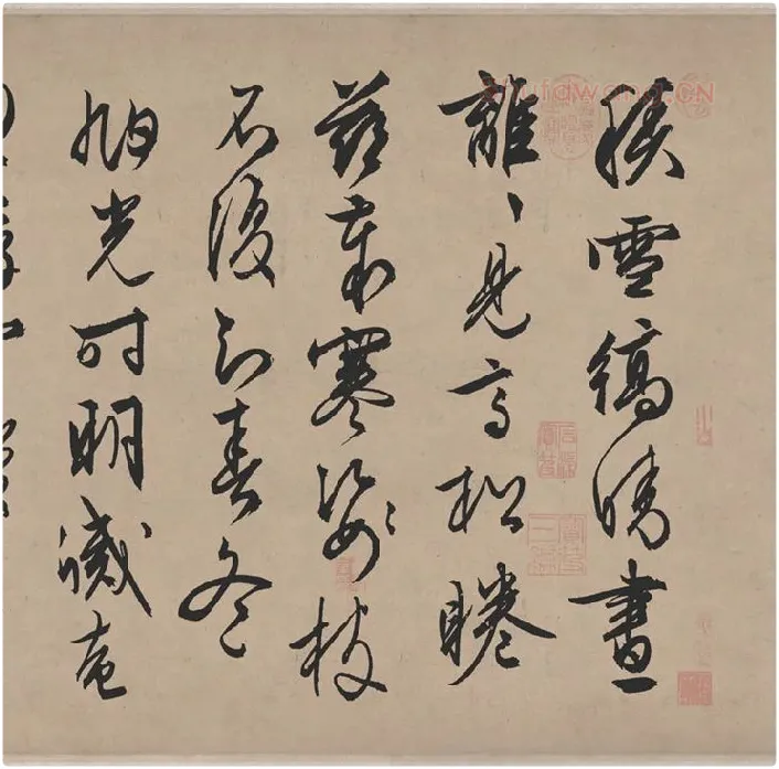 文徵明《行草雪诗卷》_12