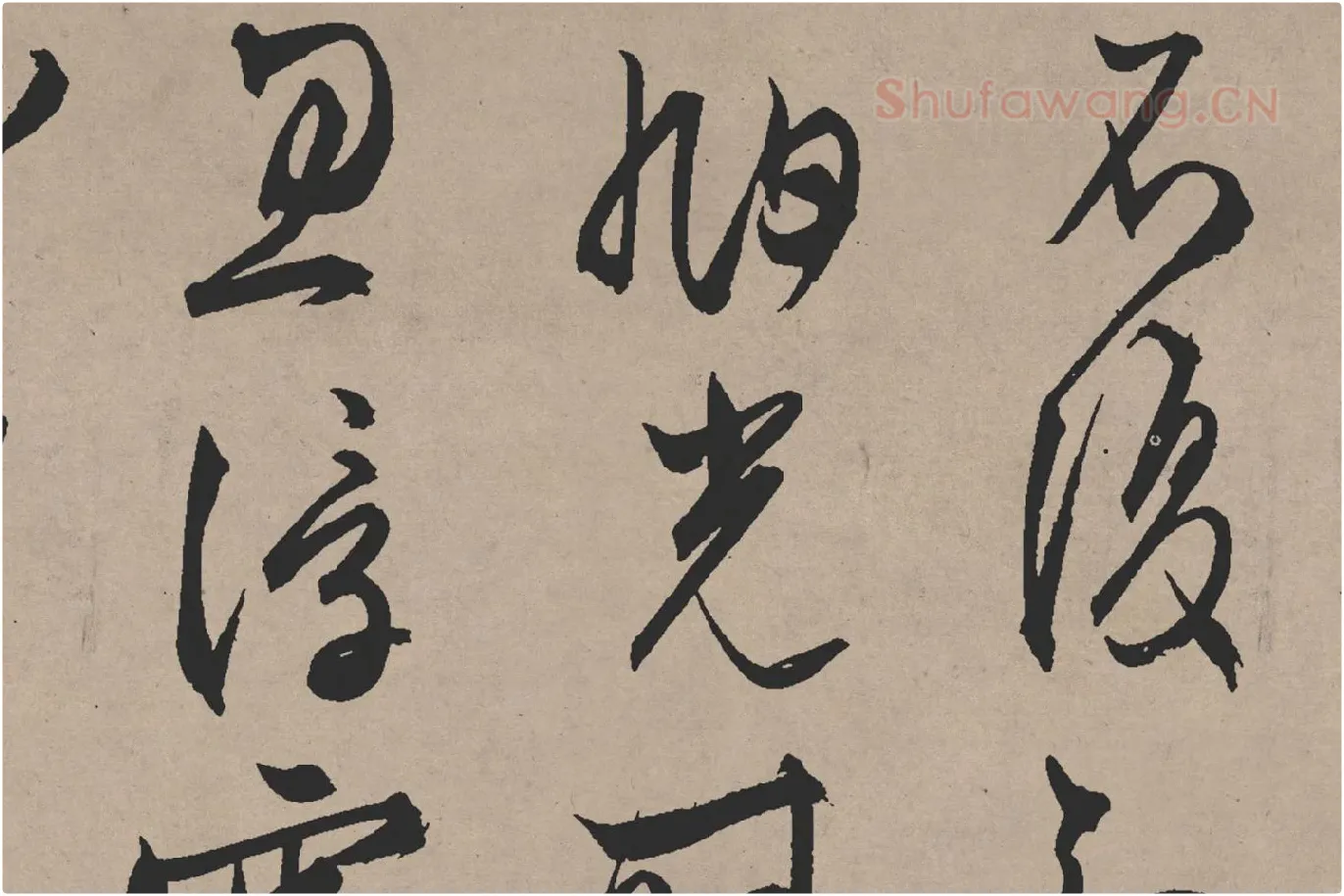 文徵明行草书《雪诗卷》局部 (2)