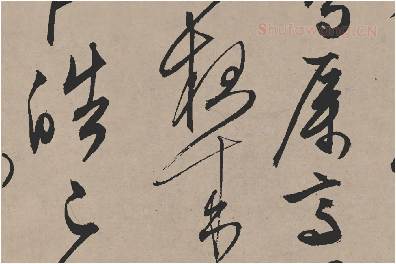 文徵明行草书《雪诗卷》局部 (6)