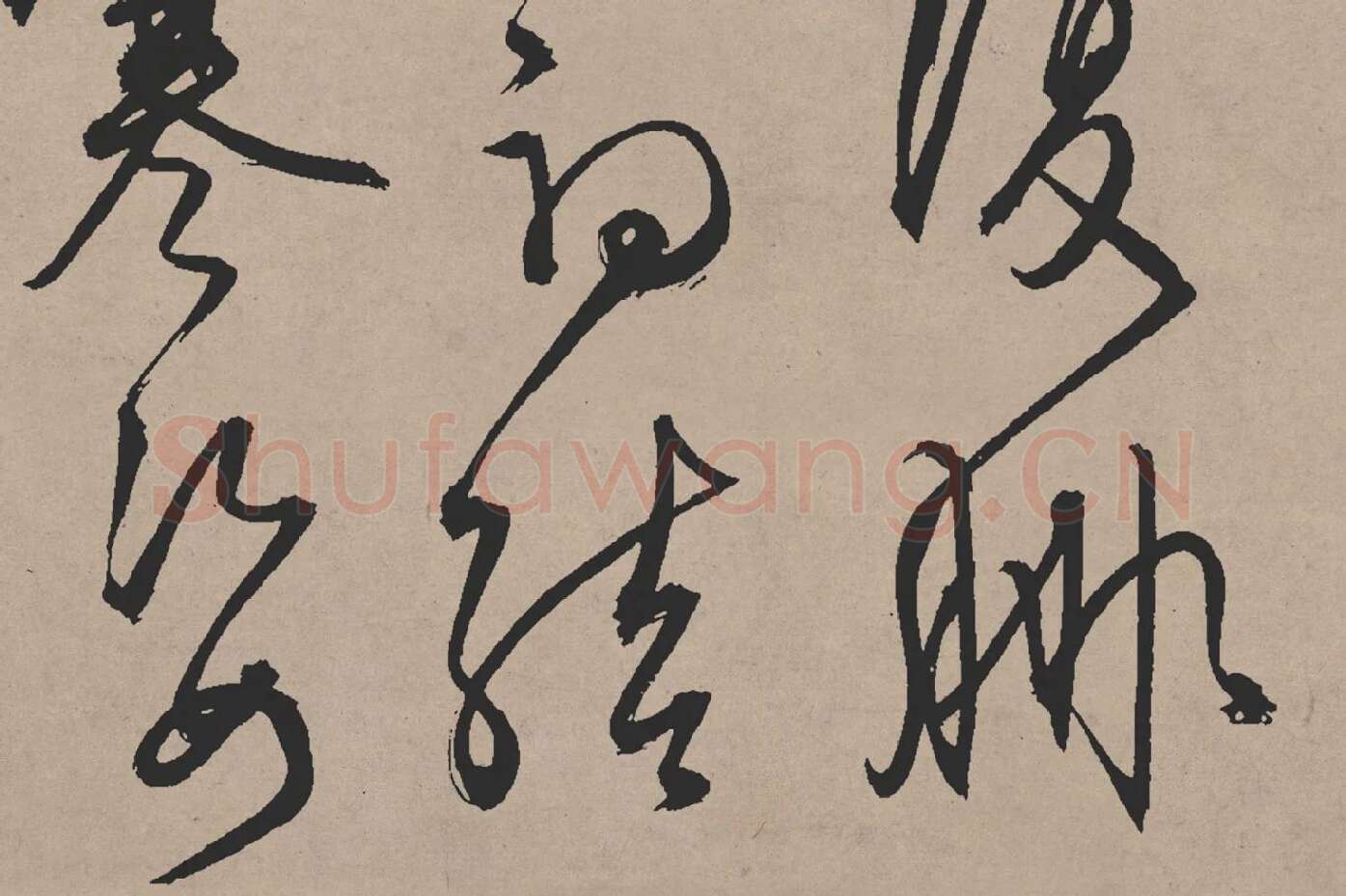 文徵明行草书《雪诗卷》局部 (7)