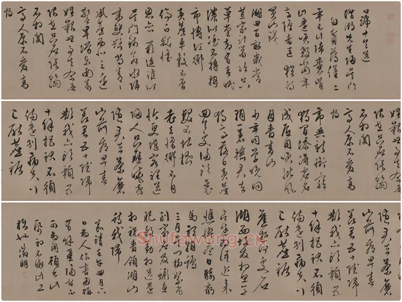 文徵明行草书《口号十首卷》数字书法资源