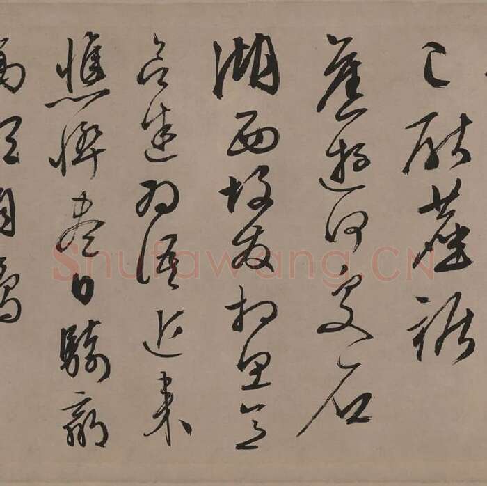 文徵明行草书《口号十首卷》_03