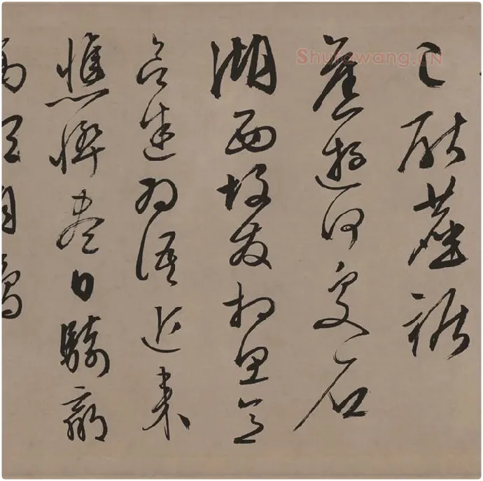 文徵明行草书《口号十首卷》_03