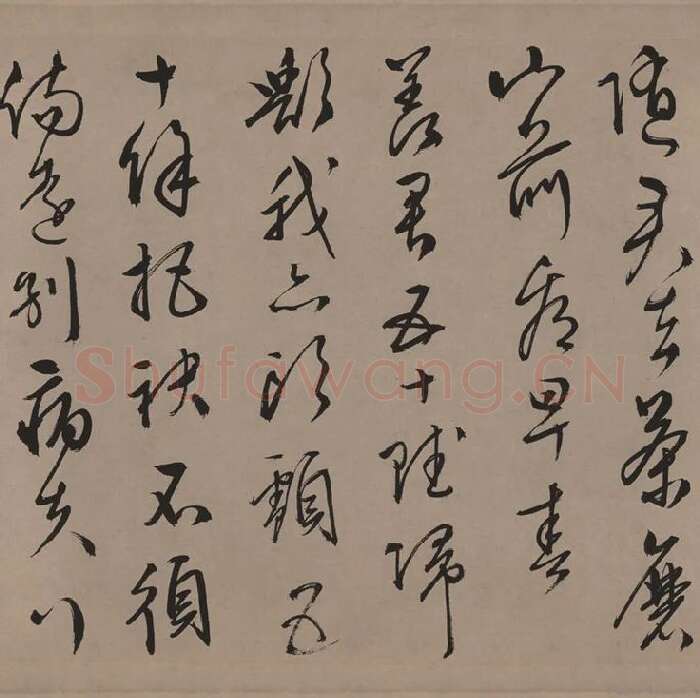 文徵明行草书《口号十首卷》_04