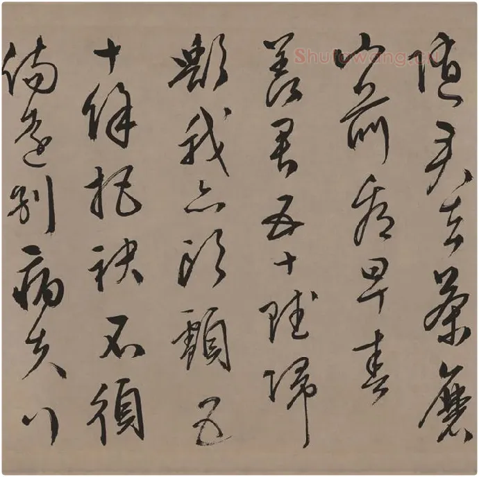 文徵明行草书《口号十首卷》_04