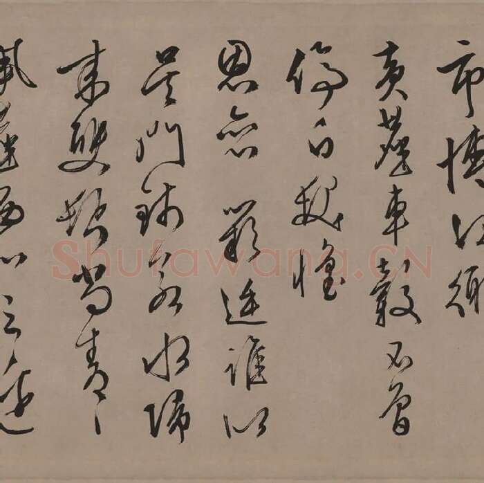 文徵明行草书《口号十首卷》_08