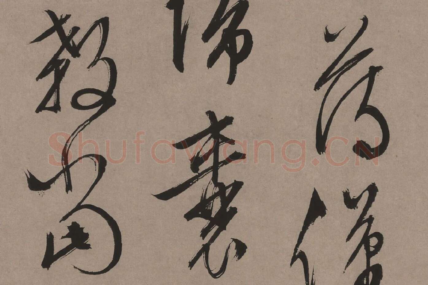 文徵明行草书《口号十首卷》局部 (2)