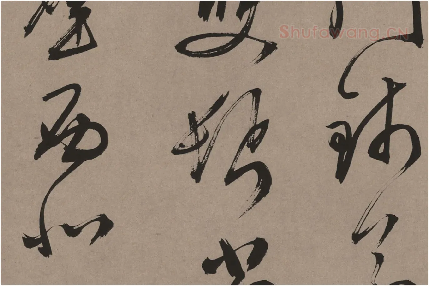 文徵明行草书《口号十首卷》局部 (4)