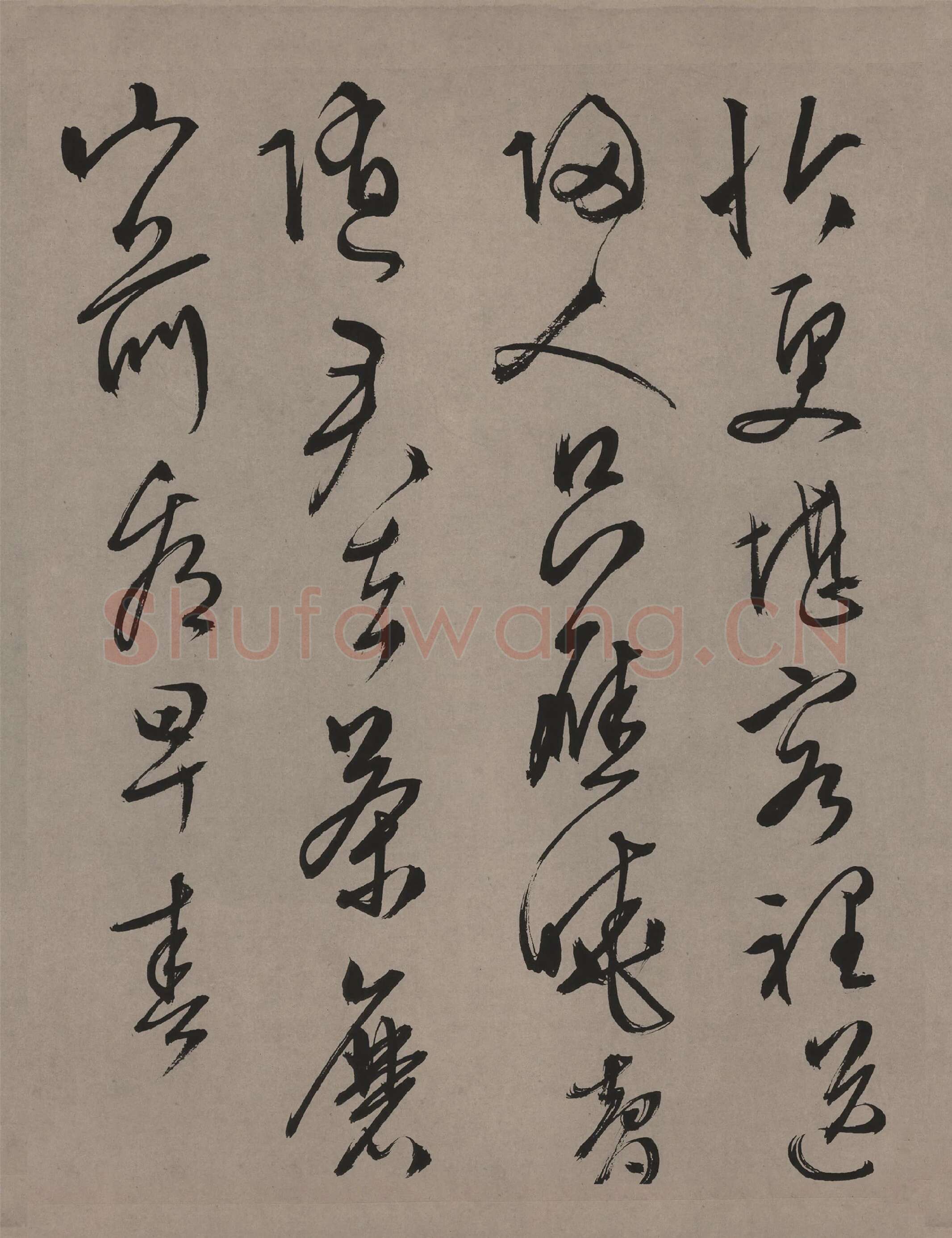 文徵明行草书《口号十首卷》局部-1
