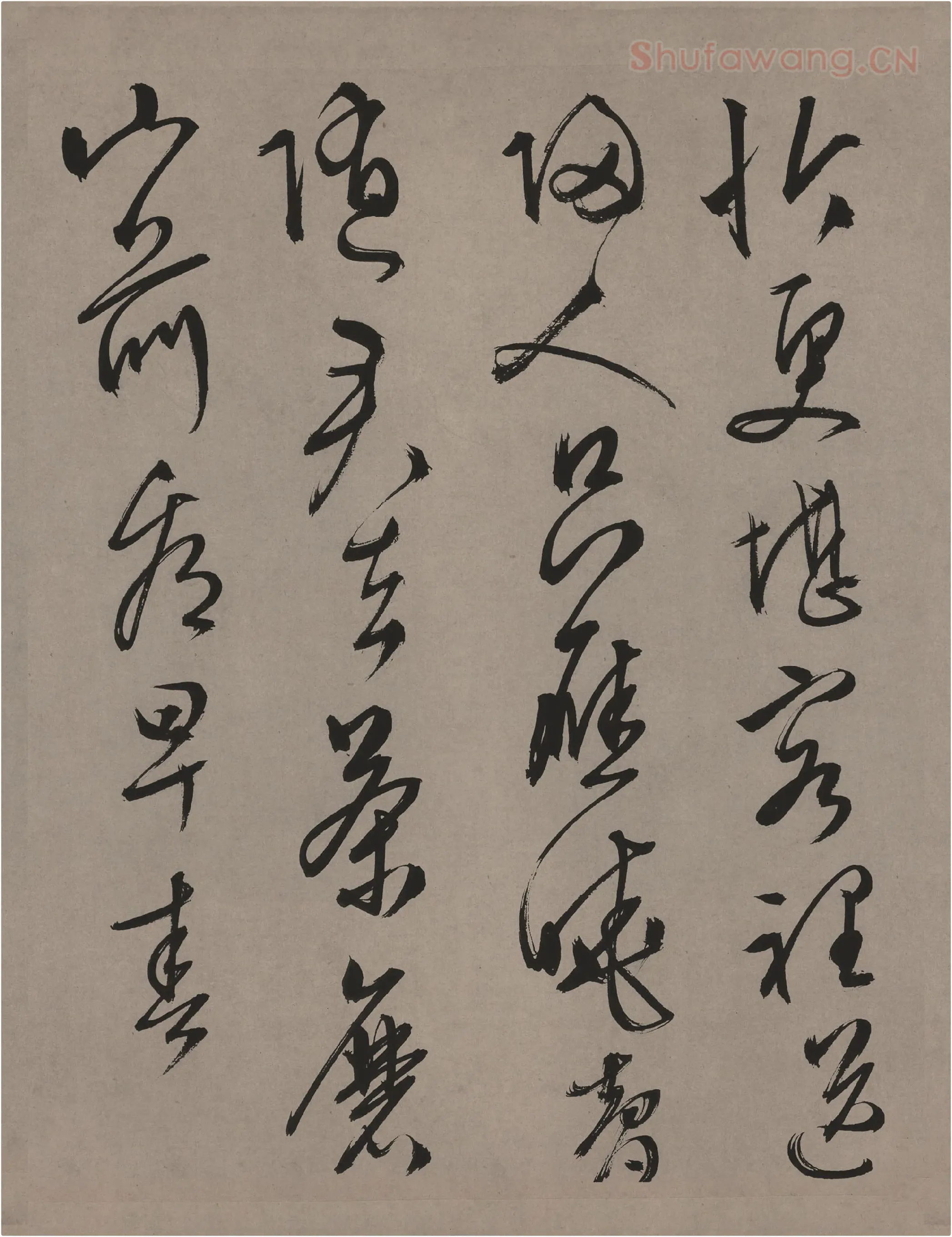 文徵明行草书《口号十首卷》局部-1
