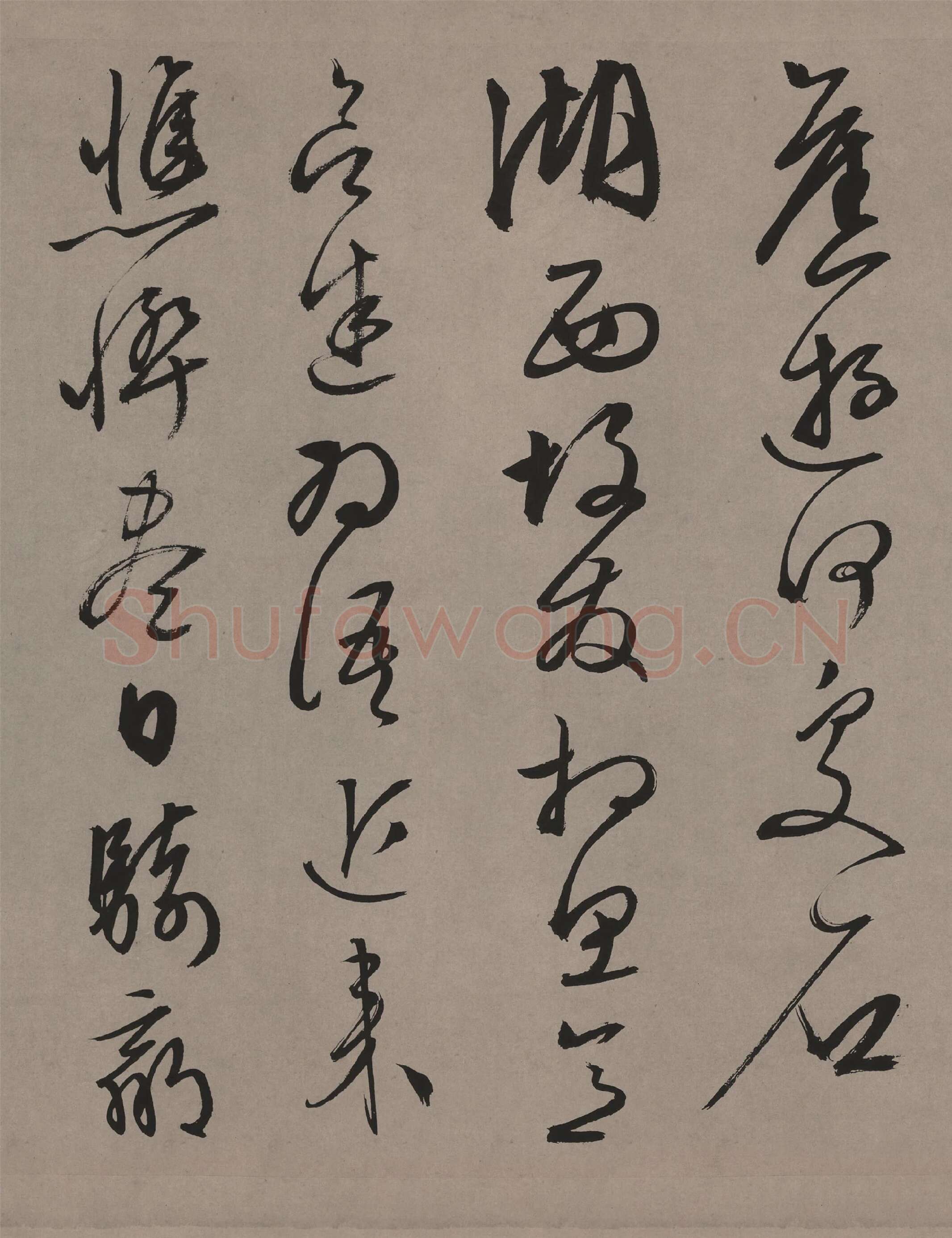 文徵明行草书《口号十首卷》局部-2