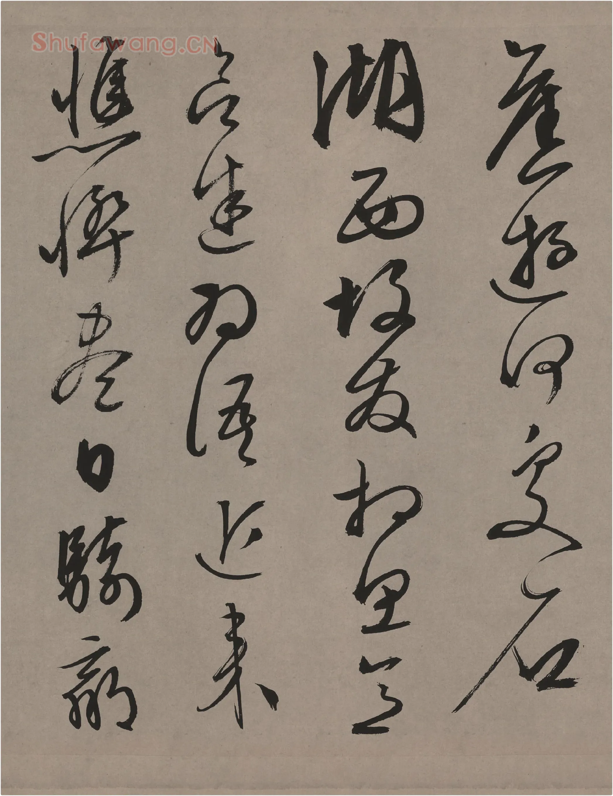 文徵明行草书《口号十首卷》局部-2