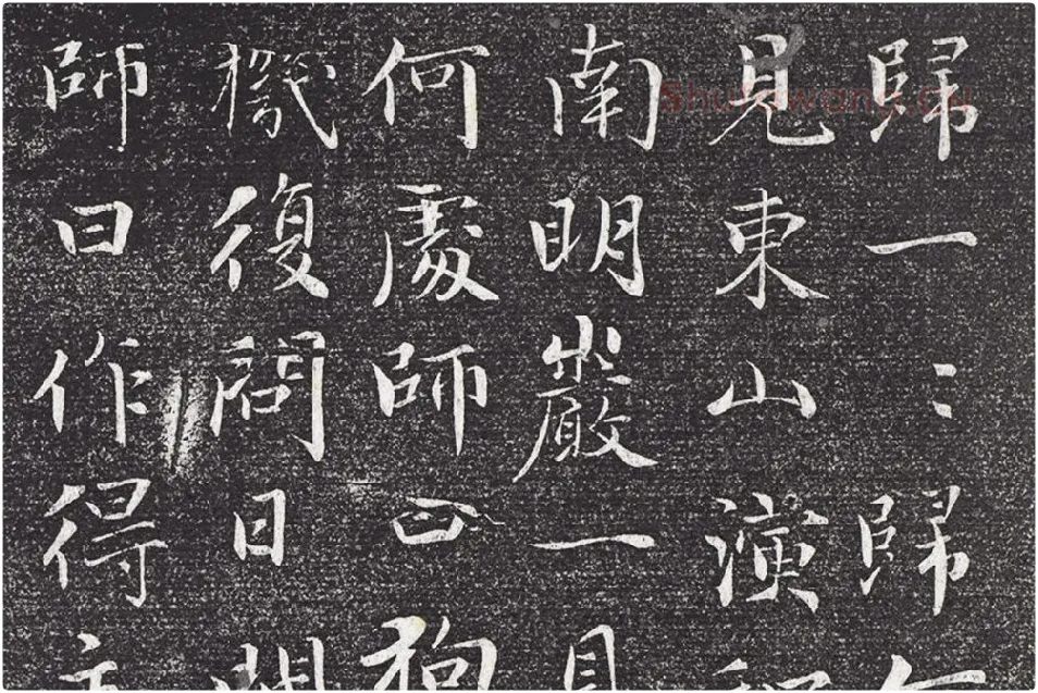 赵雍行楷书《书杭州天目高峰禅师原妙传》局部 (2)
