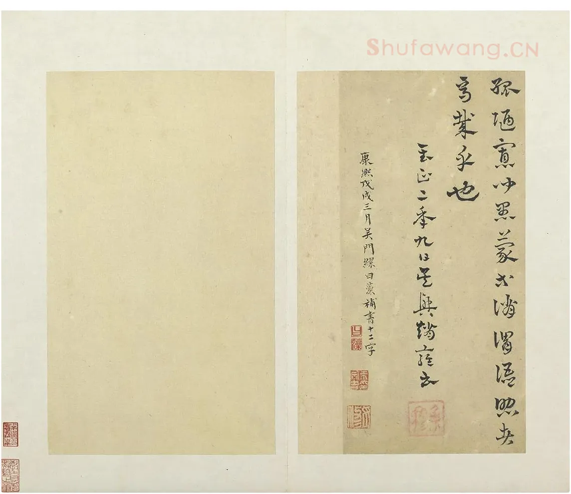 赵雍章草书《千字文》 (3)