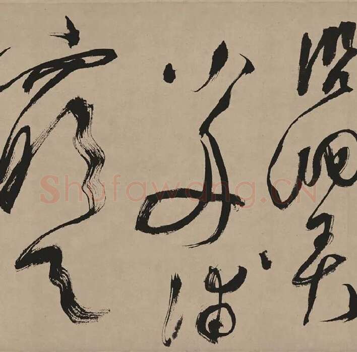 文徵明草书书法《湖光披素练》_06