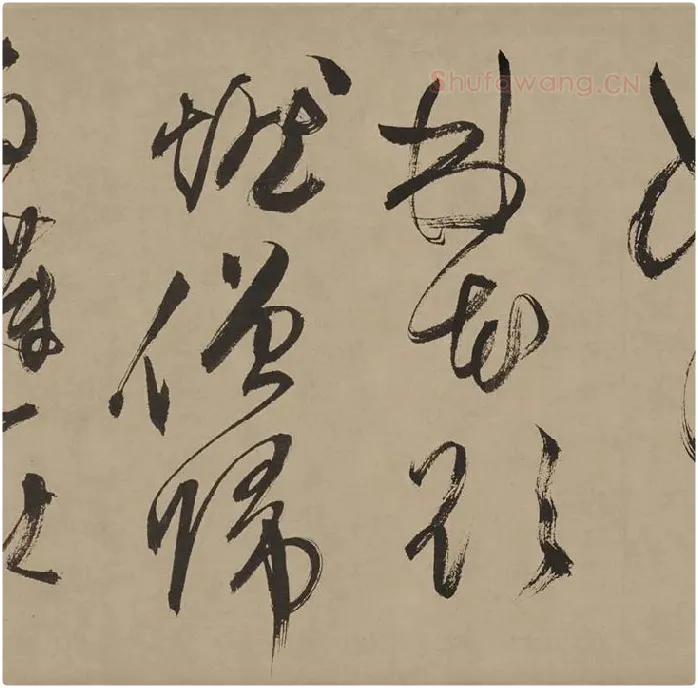 文徵明草书书法《湖光披素练》_10