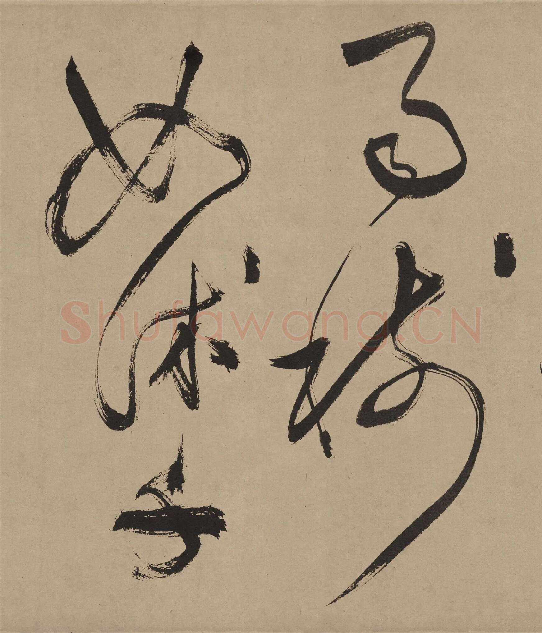 文徵明草书《湖光披素练诗卷》局部