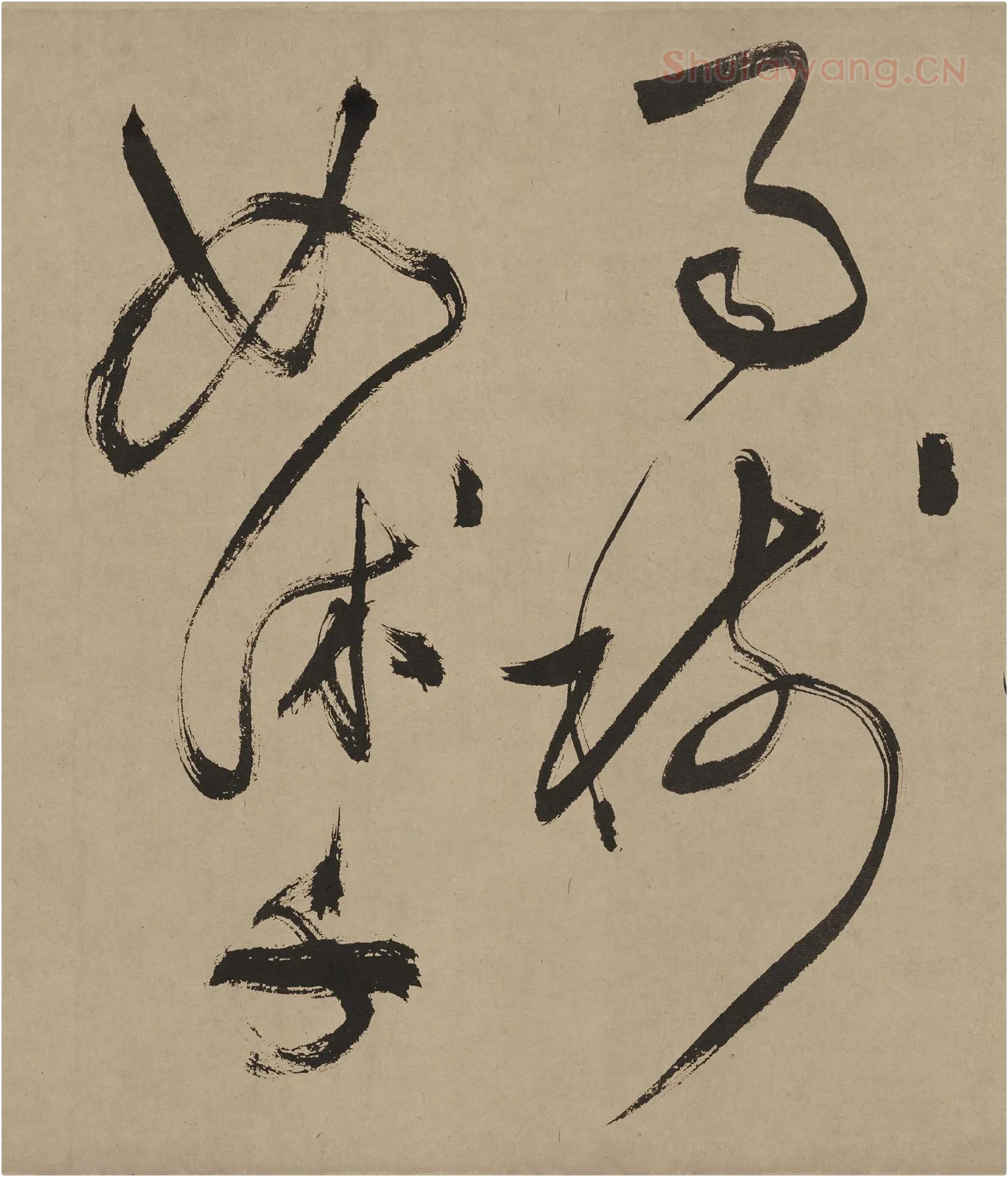 文徵明草书《湖光披素练诗卷》局部
