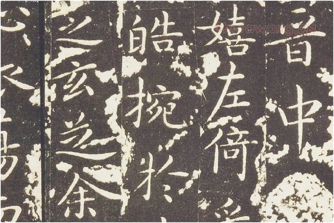 王献之小楷书《洛神赋》拓本局部 (1)