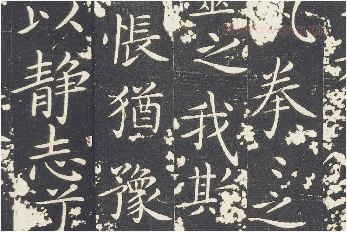 王献之小楷书《洛神赋》拓本局部 (4)