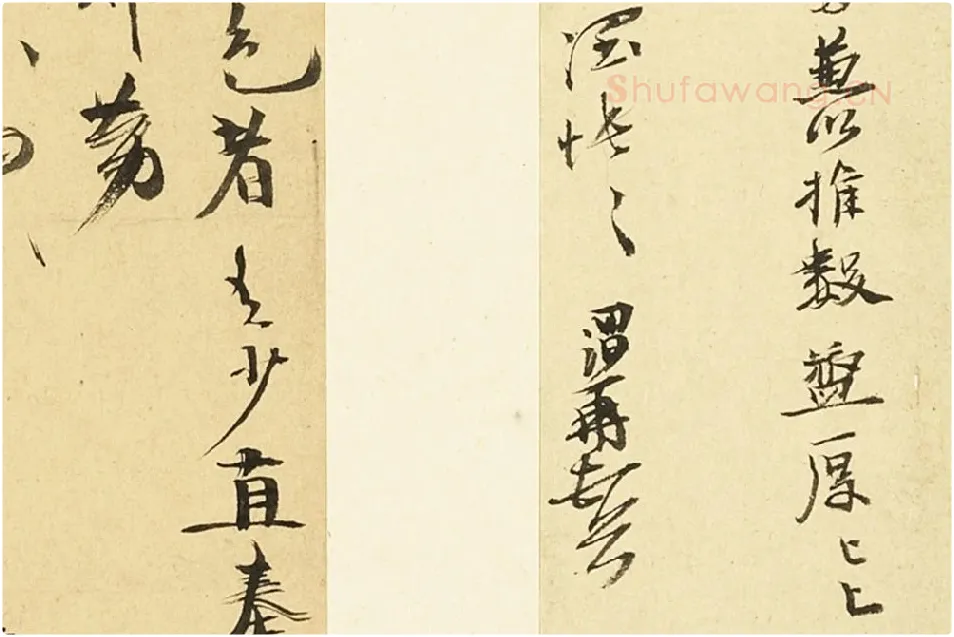 徐渭书法《草书尺牍》 (2)