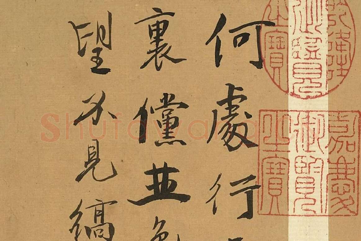 徐渭行书册页《诗帖并书评》局部 (2)