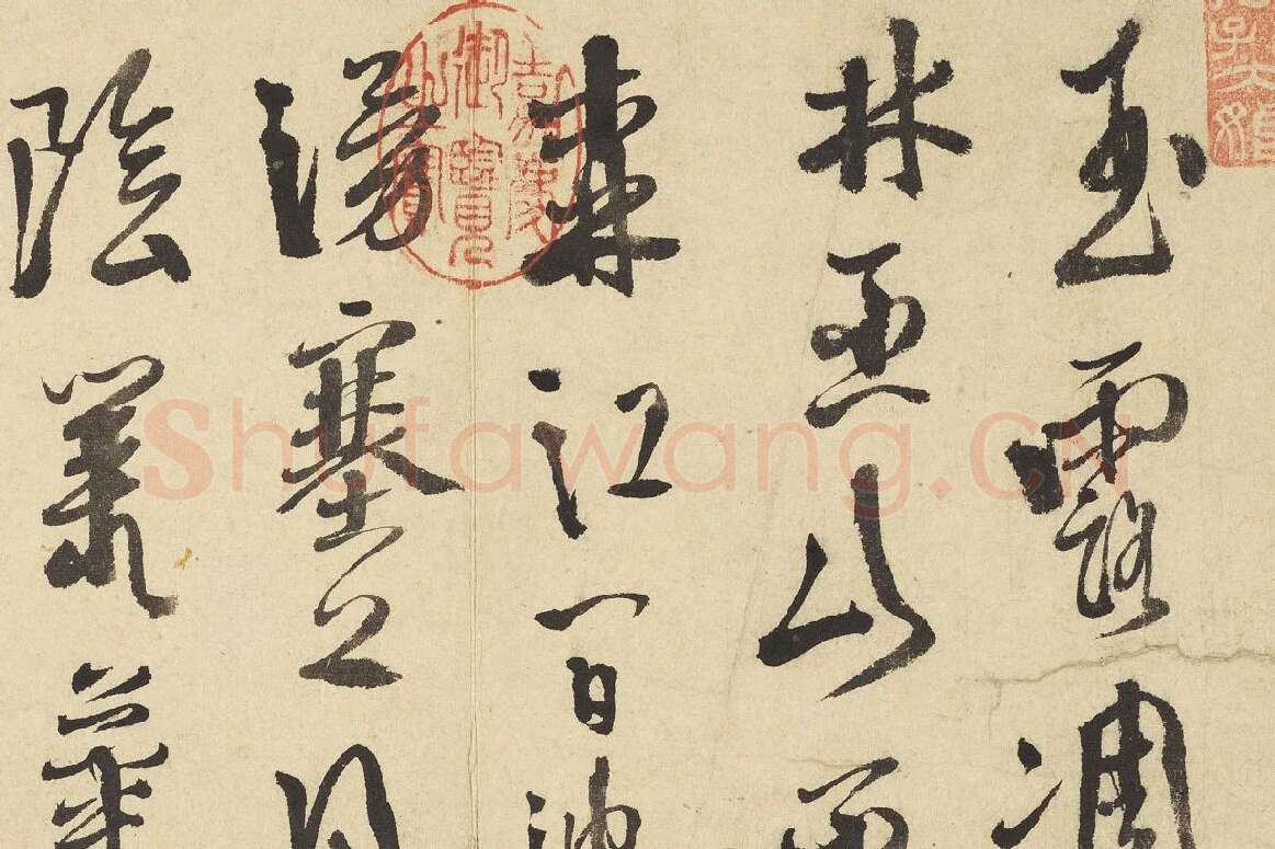 徐渭行草书《书杜甫秋兴八首》局部 (1)