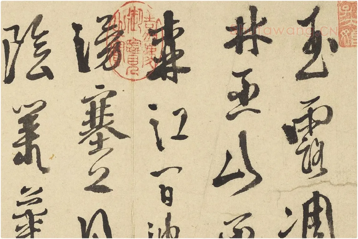 徐渭行草书《书杜甫秋兴八首》局部 (1)