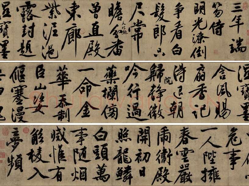 文徵明大字行书《忆昔四首次陈鲁南韵》全卷