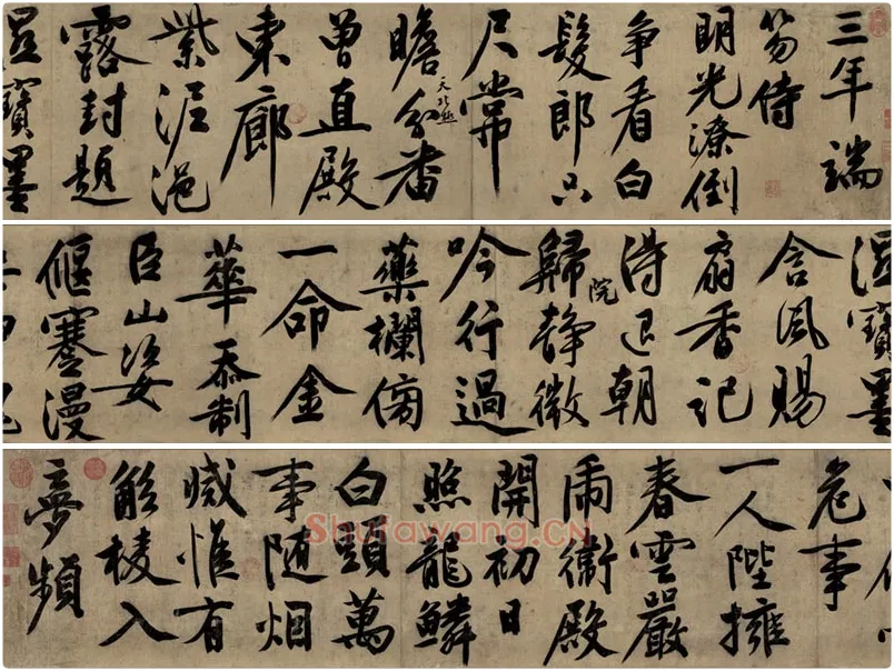 文徵明大字行书《忆昔四首次陈鲁南韵》全卷