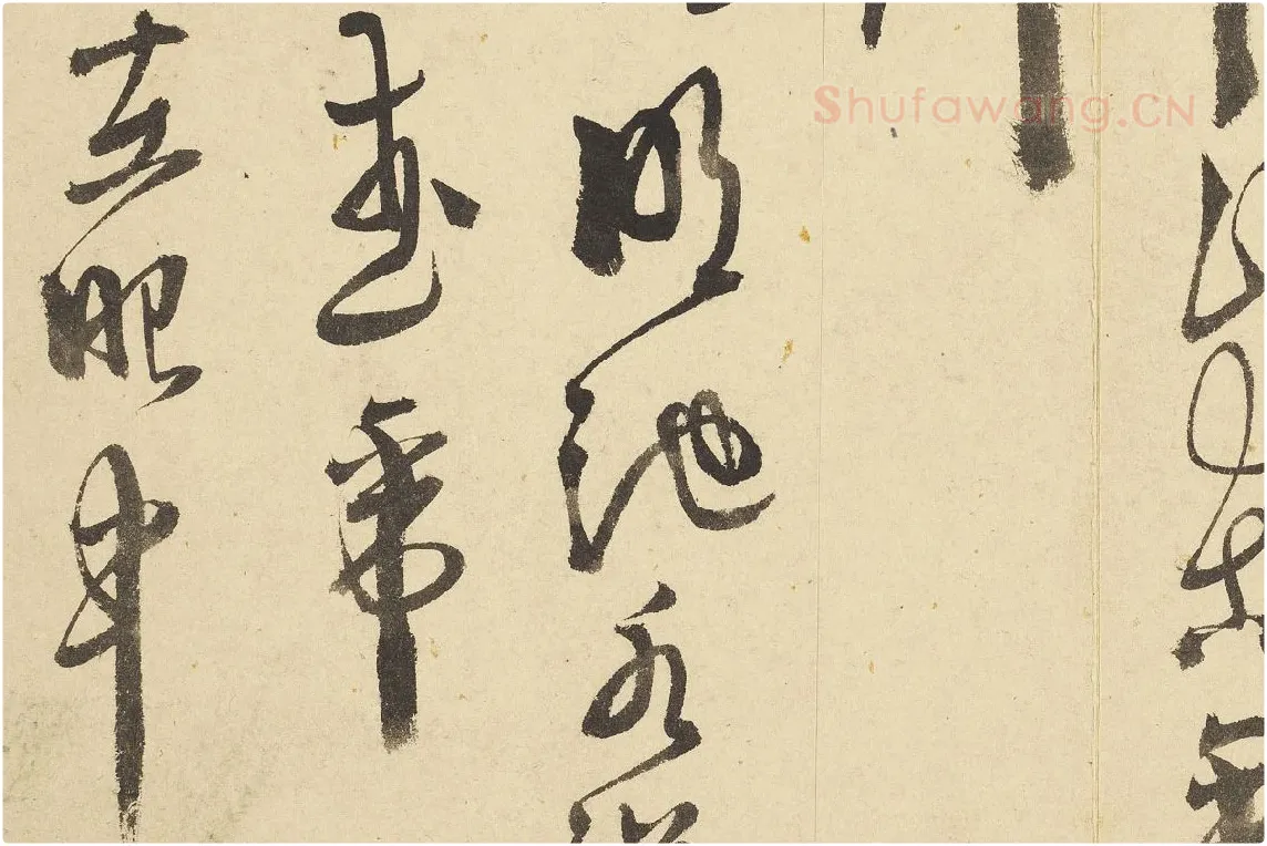 徐渭行草书《书杜甫秋兴八首》局部 (7)