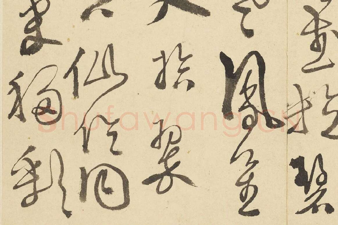 徐渭行草书《书杜甫秋兴八首》局部 (9)